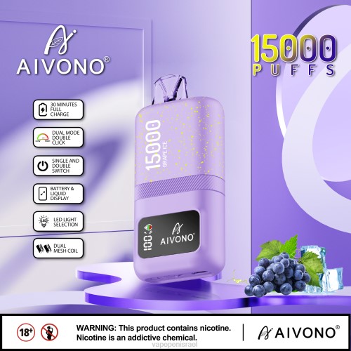 E Cigarette Liquid - Aivono AIM magic 15,000 P4D2660 קרח ענבים