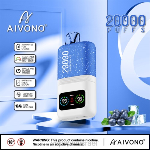 Vape Juice Israel - Aivono AIM magic 20000 P4D2673 קרח אוכמניות