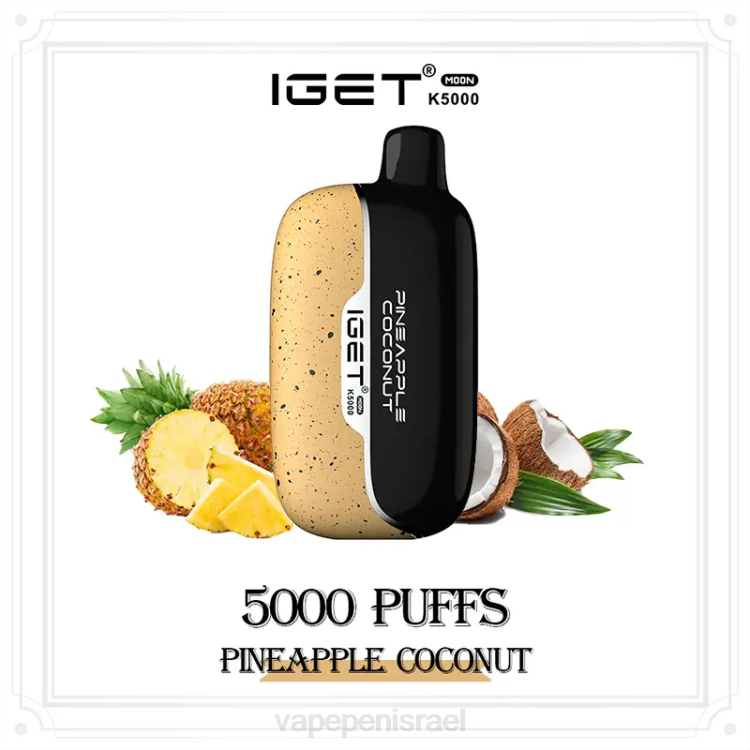 Vape Israel - IGET Moon k5000 6JZL16 קוקוס אננס