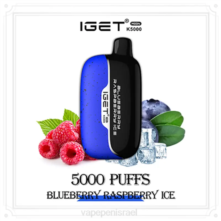 Vape Juice Israel - IGET Moon k5000 6JZL3 קרח פטל אוכמניות