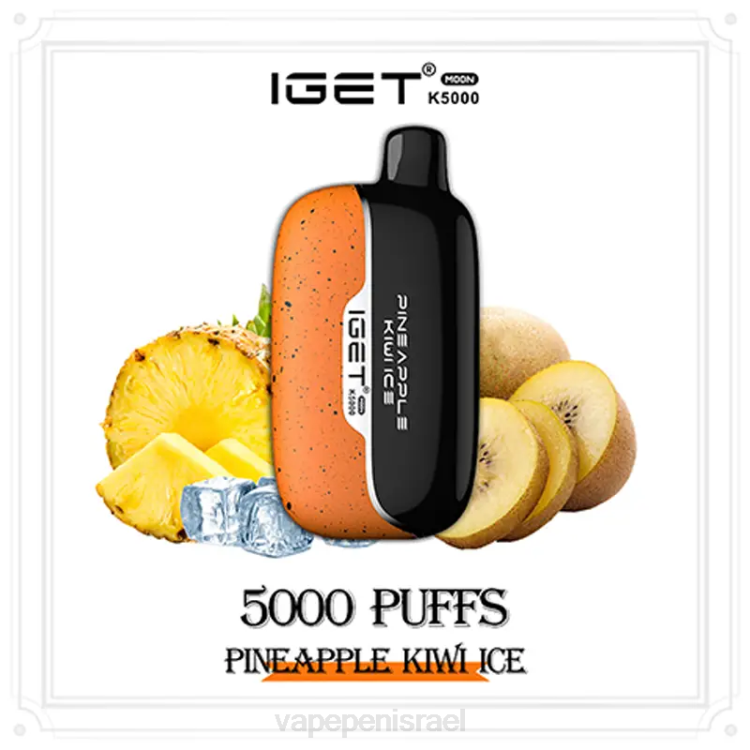 Vape Pen - IGET Moon k5000 6JZL14 קרח קיווי אננס