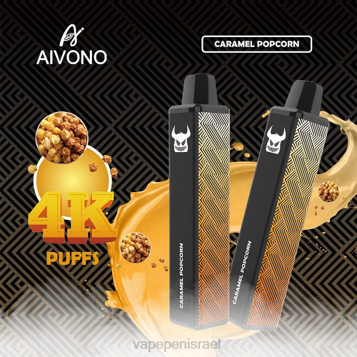 Vape Israel - Aivono AIM FREAK 4000 P4D26261 פופקורן קרמל