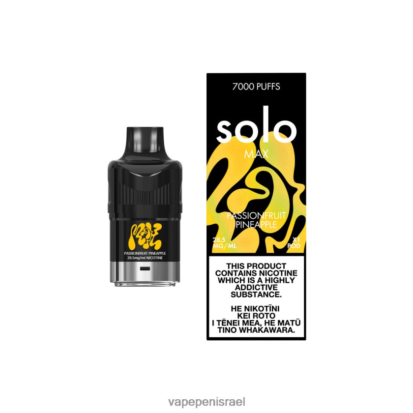 Vape Israel - Solo MAX תַרמִיל אננס פסיפלורה 2RHF8681