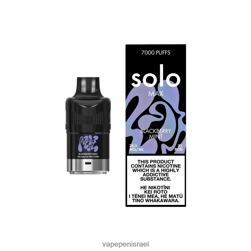 Vape Juice Israel - Solo MAX תַרמִיל נענע אוכמניות 2RHF8673