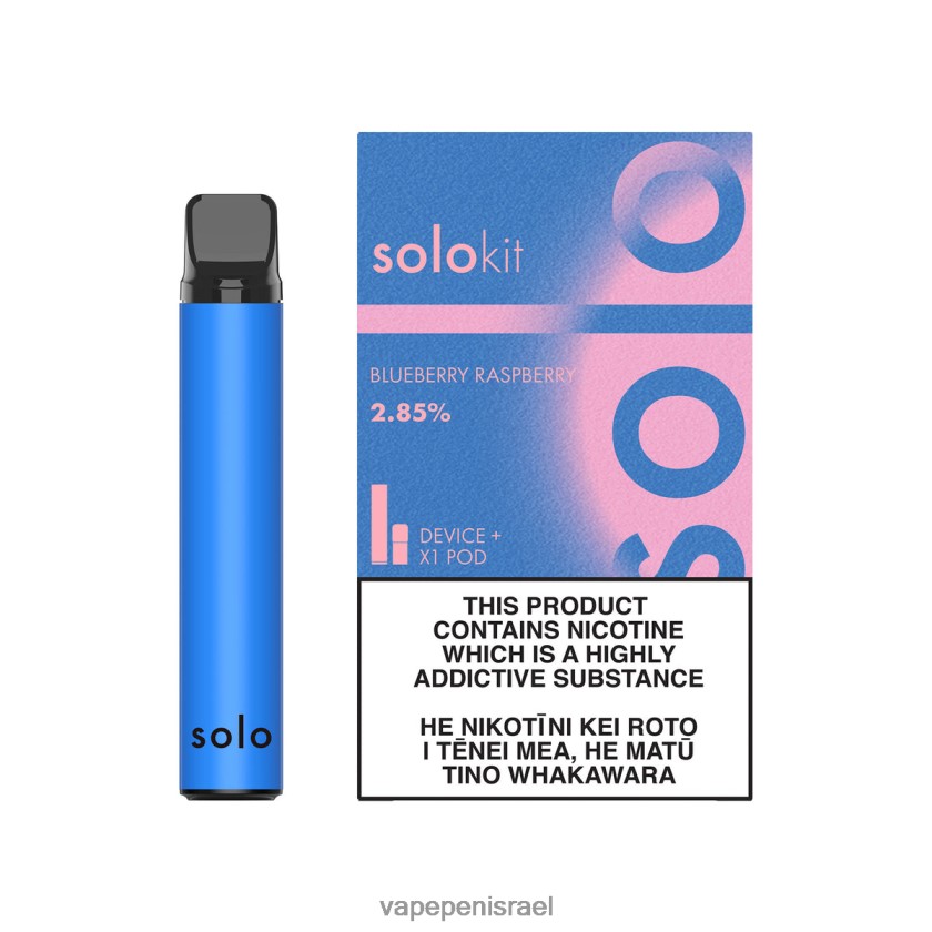 Vape Juice Israel - Solo ערכת תרמילים אוכמניות פטל 2RHF8643